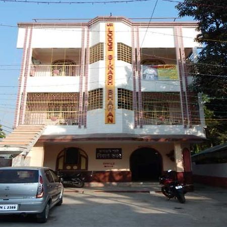 Lodge Bikash Bhawan Siliguri Bagian luar foto